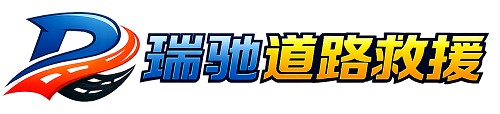 宿豫区附近回程货车调度｜工程机械爬梯车大件运输车调度